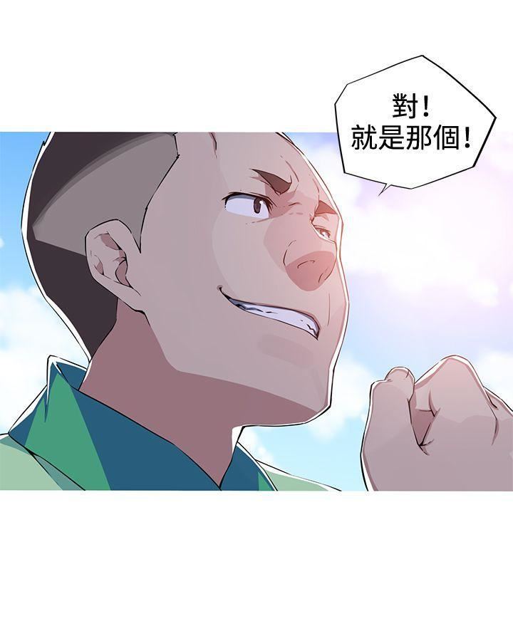 《我女友是AV女优》漫画最新章节第14话免费下拉式在线观看章节第【13】张图片