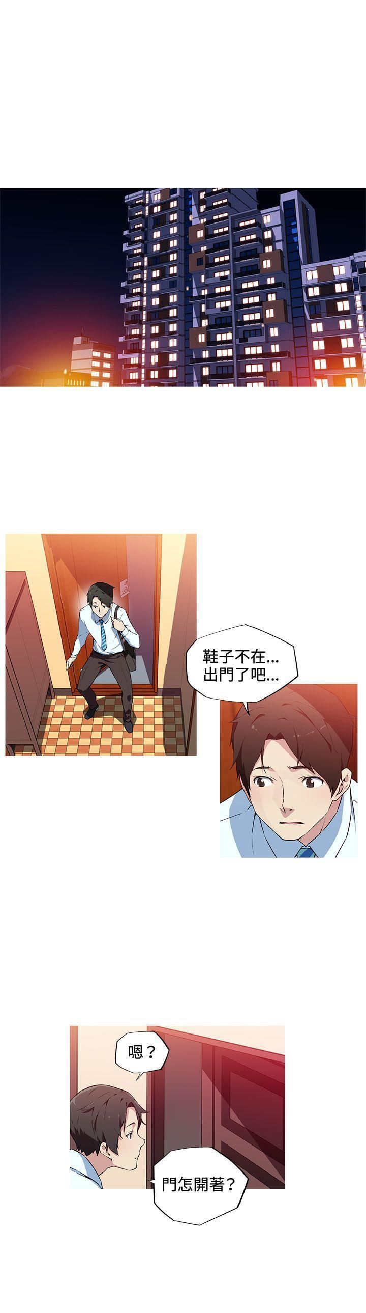 《我女友是AV女优》漫画最新章节第15话免费下拉式在线观看章节第【4】张图片