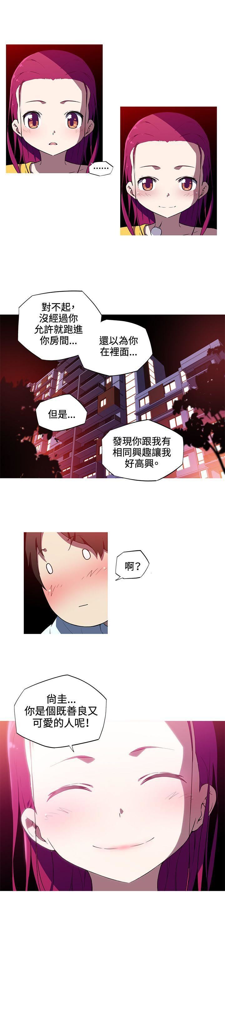 《我女友是AV女优》漫画最新章节第15话免费下拉式在线观看章节第【13】张图片