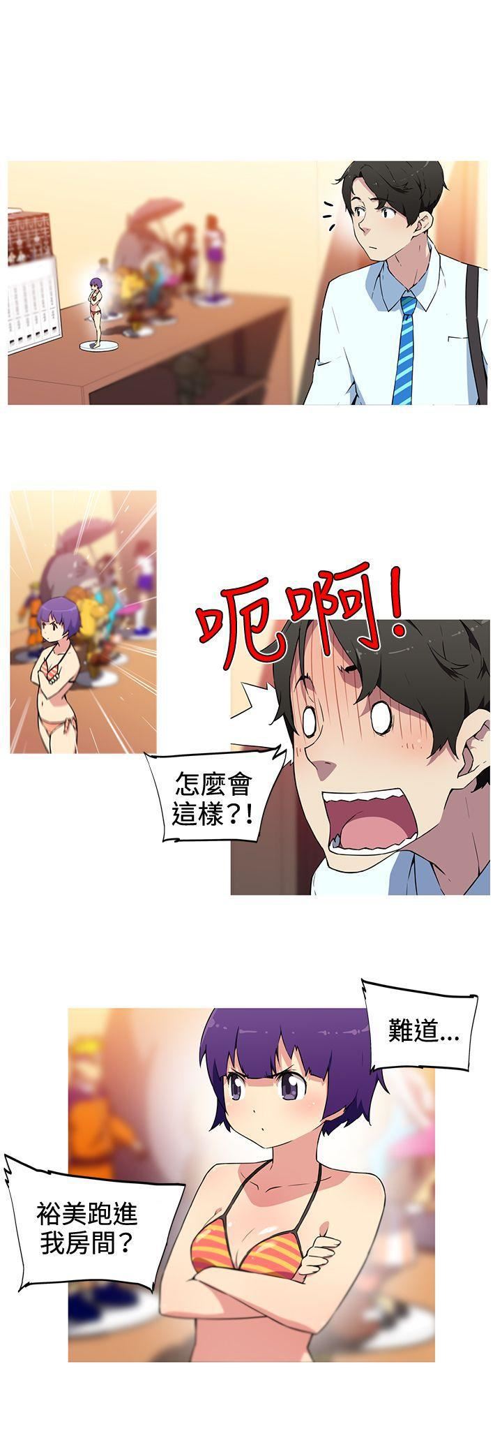 《我女友是AV女优》漫画最新章节第15话免费下拉式在线观看章节第【5】张图片