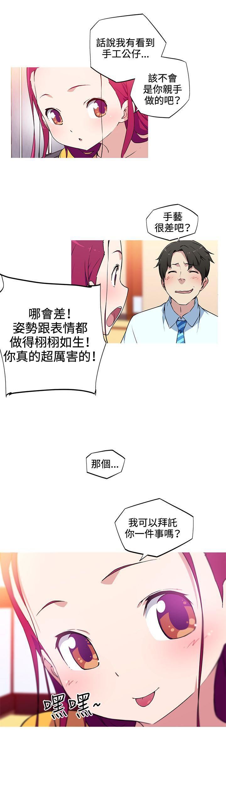 《我女友是AV女优》漫画最新章节第15话免费下拉式在线观看章节第【15】张图片