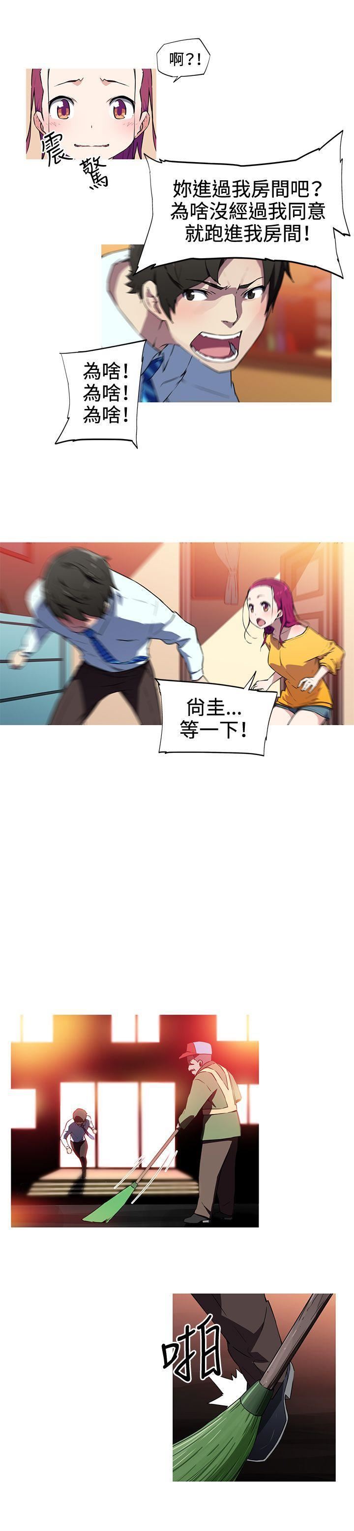 《我女友是AV女优》漫画最新章节第15话免费下拉式在线观看章节第【11】张图片