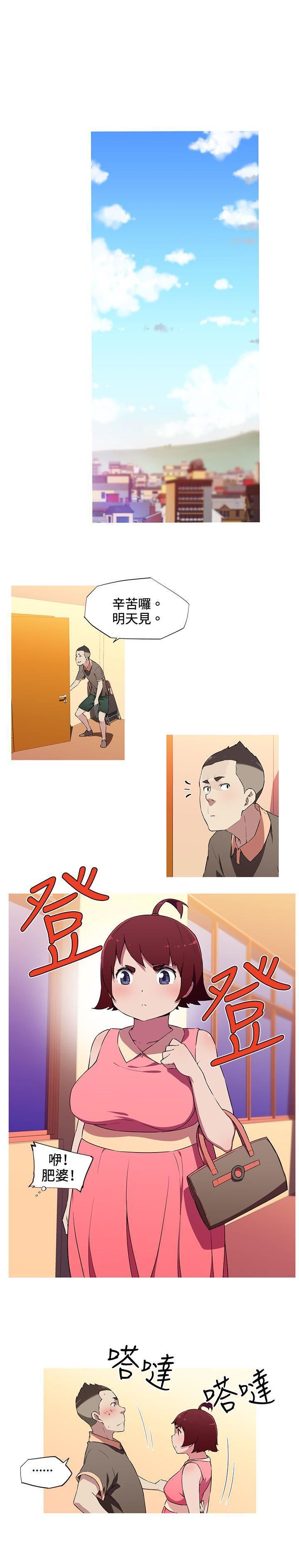 《我女友是AV女优》漫画最新章节第16话免费下拉式在线观看章节第【9】张图片