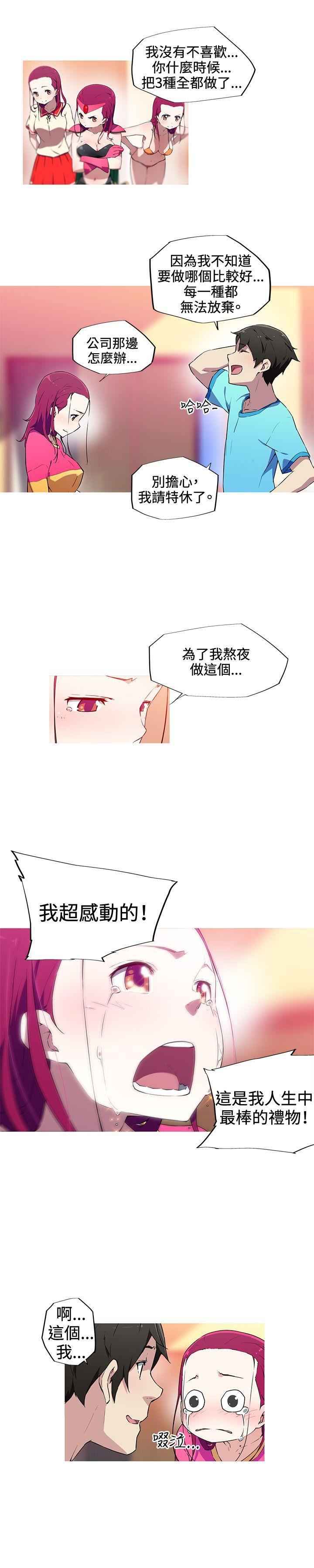 《我女友是AV女优》漫画最新章节第17话免费下拉式在线观看章节第【6】张图片