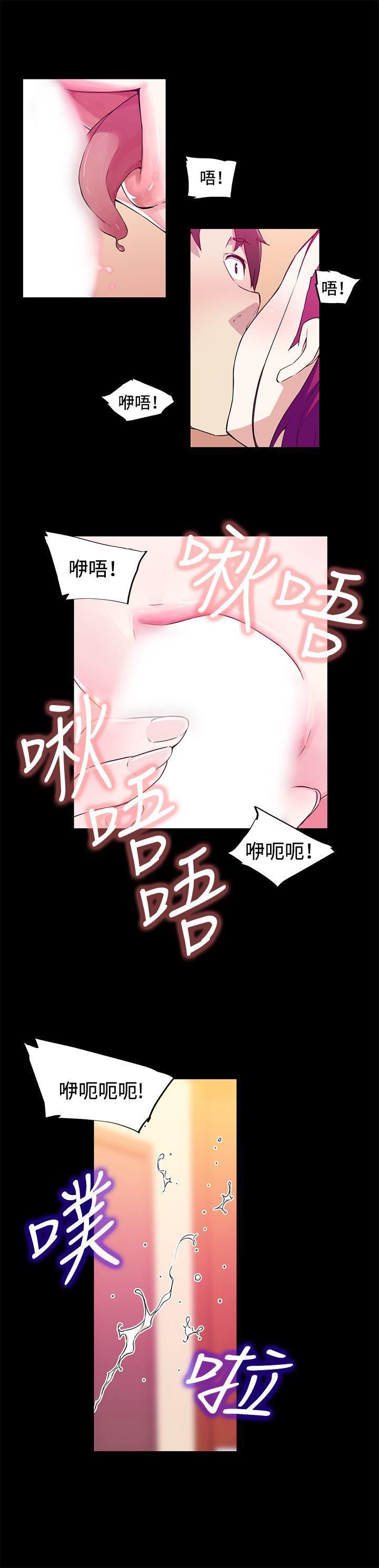 《我女友是AV女优》漫画最新章节第17话免费下拉式在线观看章节第【12】张图片