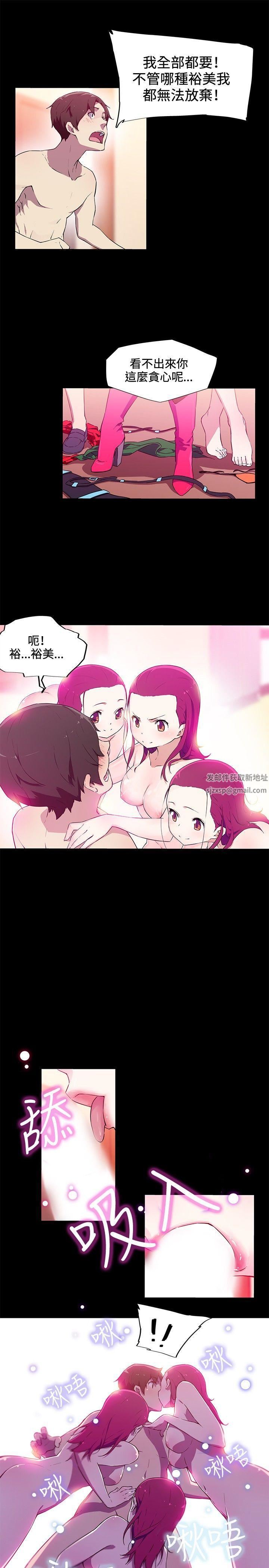 《我女友是AV女优》漫画最新章节第17话免费下拉式在线观看章节第【10】张图片