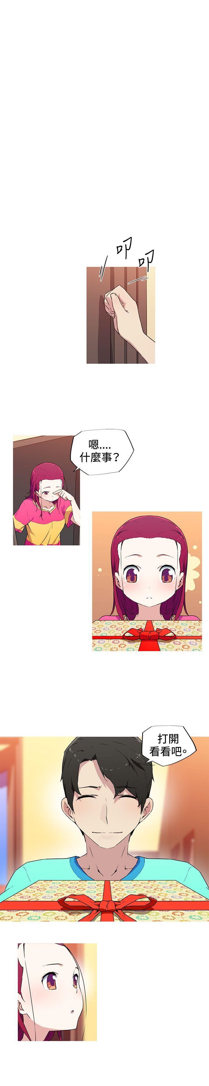 《我女友是AV女优》漫画最新章节第17话免费下拉式在线观看章节第【4】张图片