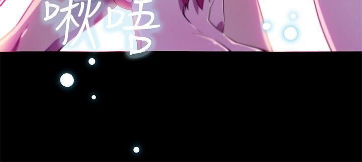 《我女友是AV女优》漫画最新章节第17话免费下拉式在线观看章节第【11】张图片