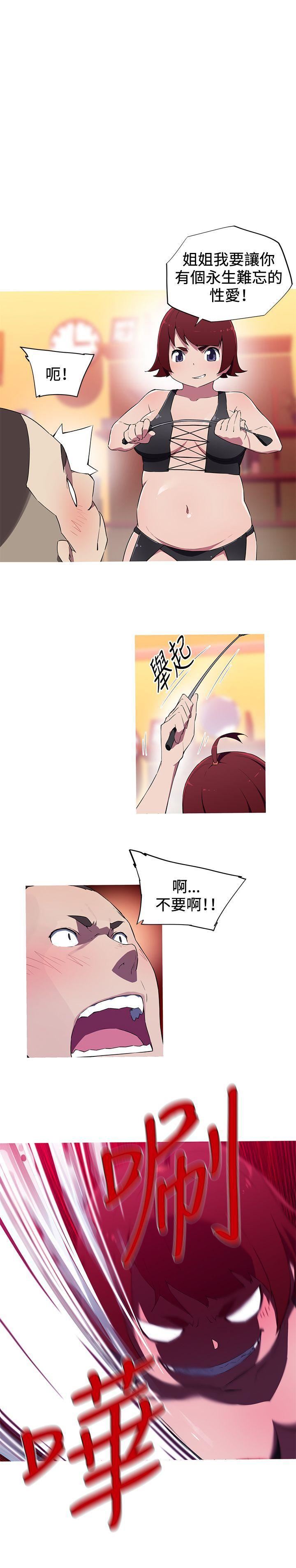 《我女友是AV女优》漫画最新章节第18话免费下拉式在线观看章节第【1】张图片