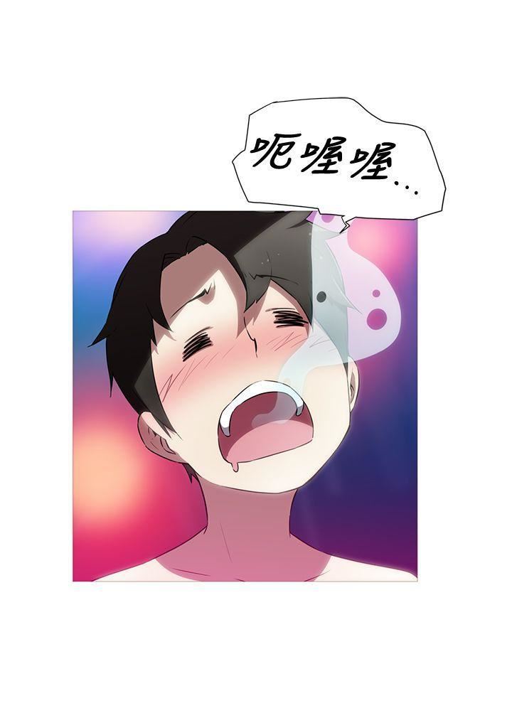 《我女友是AV女优》漫画最新章节第19话免费下拉式在线观看章节第【14】张图片