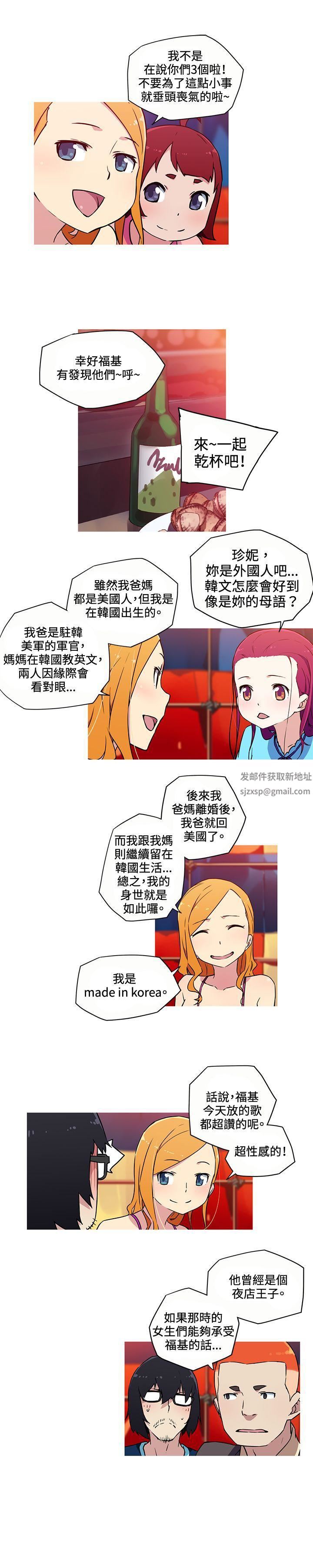 《我女友是AV女优》漫画最新章节第20话免费下拉式在线观看章节第【8】张图片