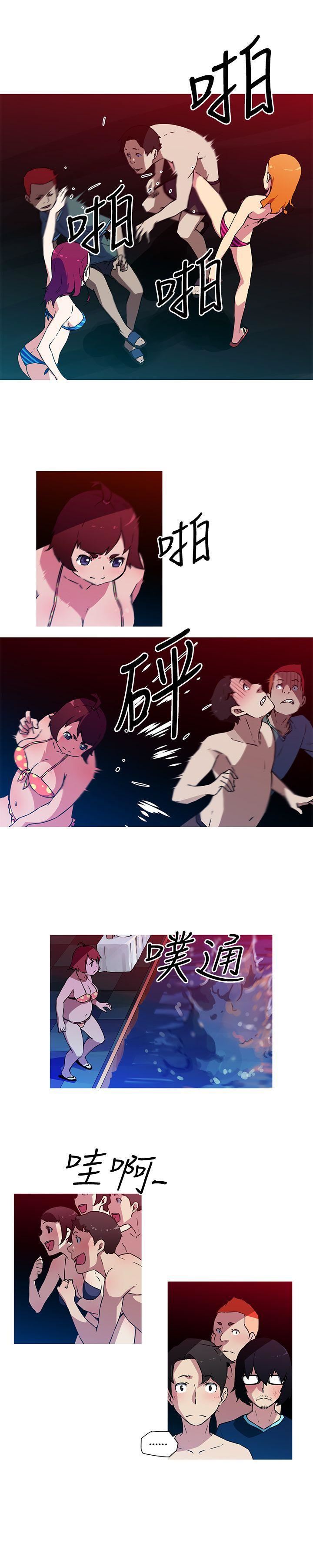 《我女友是AV女优》漫画最新章节第20话免费下拉式在线观看章节第【6】张图片