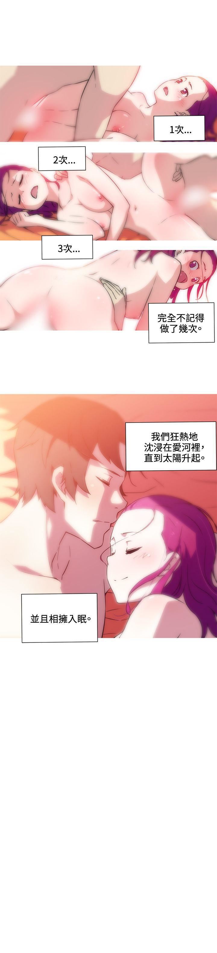 《我女友是AV女优》漫画最新章节第22话免费下拉式在线观看章节第【7】张图片