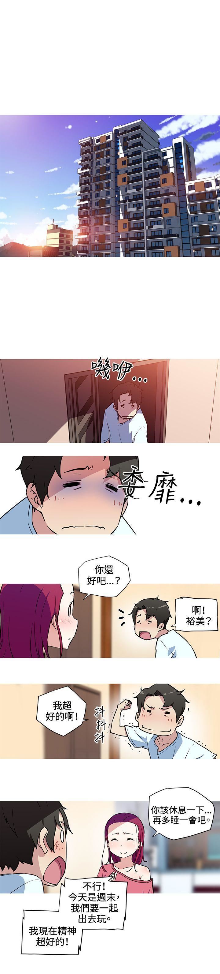 《我女友是AV女优》漫画最新章节第22话免费下拉式在线观看章节第【8】张图片