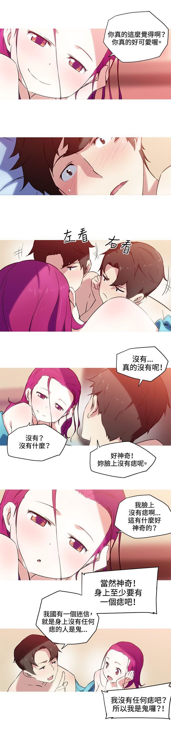 《我女友是AV女优》漫画最新章节第23话免费下拉式在线观看章节第【3】张图片