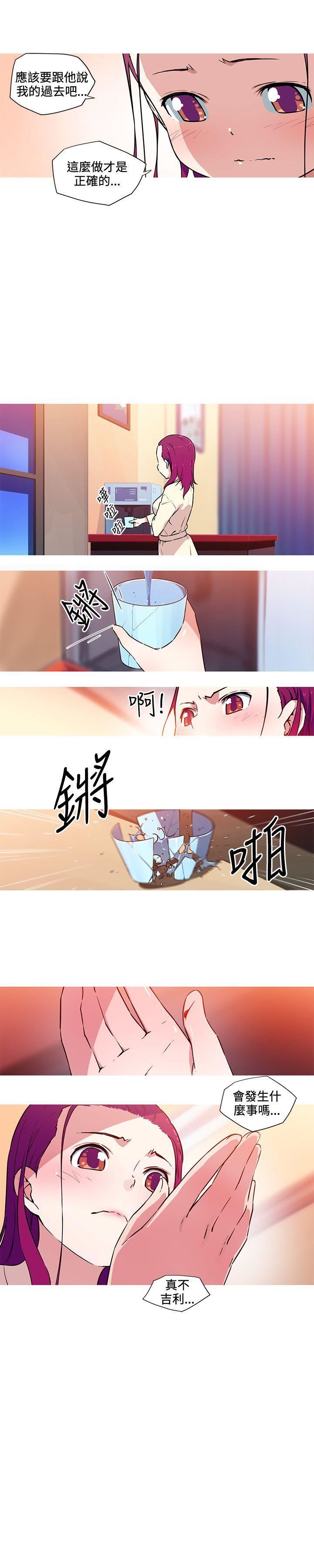 《我女友是AV女优》漫画最新章节第24话免费下拉式在线观看章节第【7】张图片