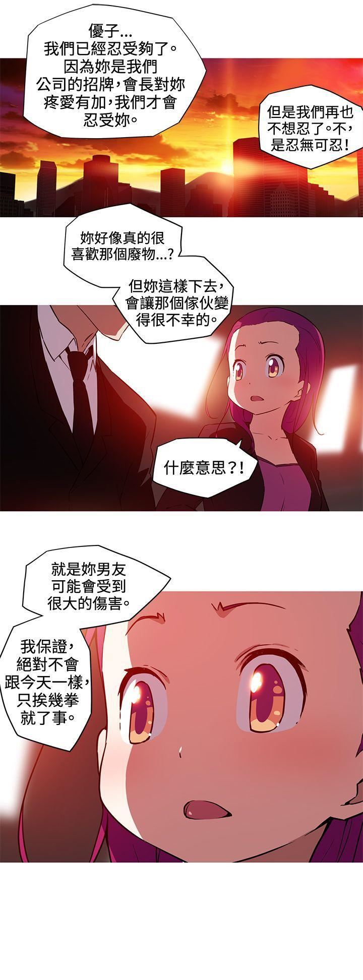 《我女友是AV女优》漫画最新章节第25话免费下拉式在线观看章节第【9】张图片