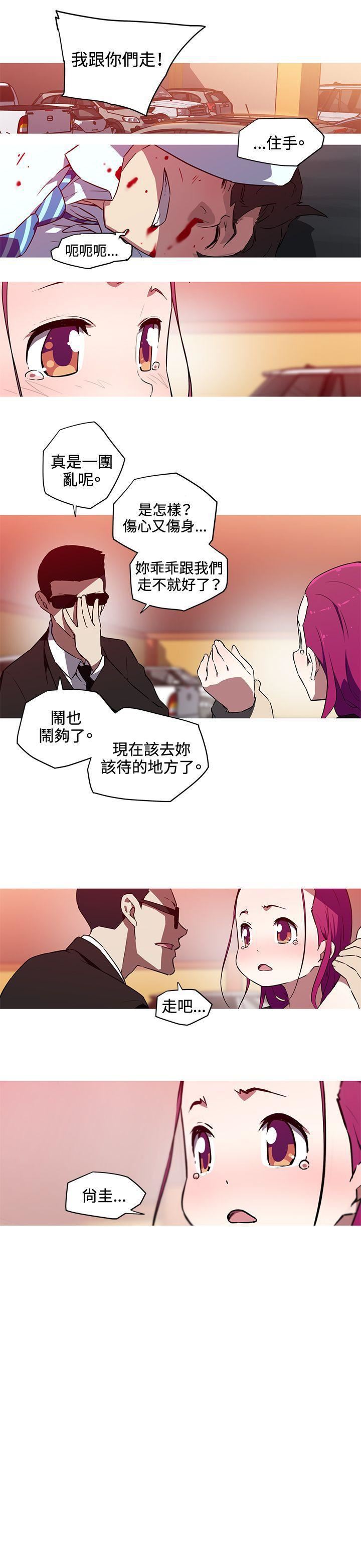 《我女友是AV女优》漫画最新章节第25话免费下拉式在线观看章节第【6】张图片