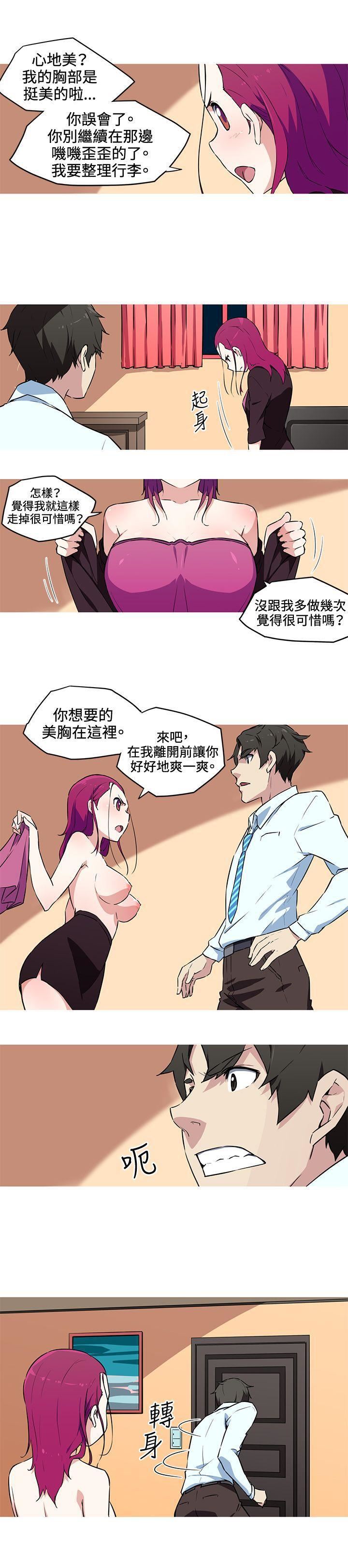 《我女友是AV女优》漫画最新章节第26话免费下拉式在线观看章节第【6】张图片