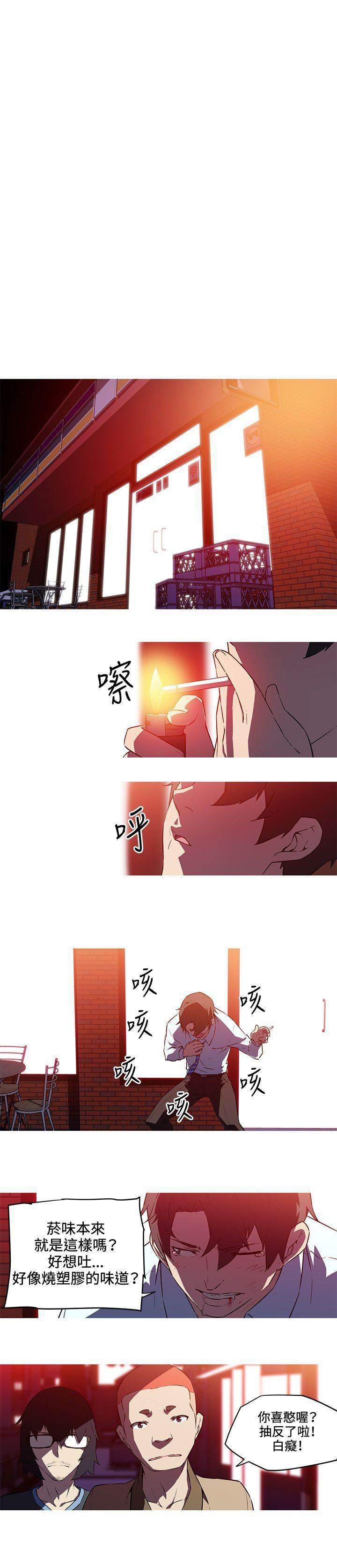 《我女友是AV女优》漫画最新章节第26话免费下拉式在线观看章节第【8】张图片