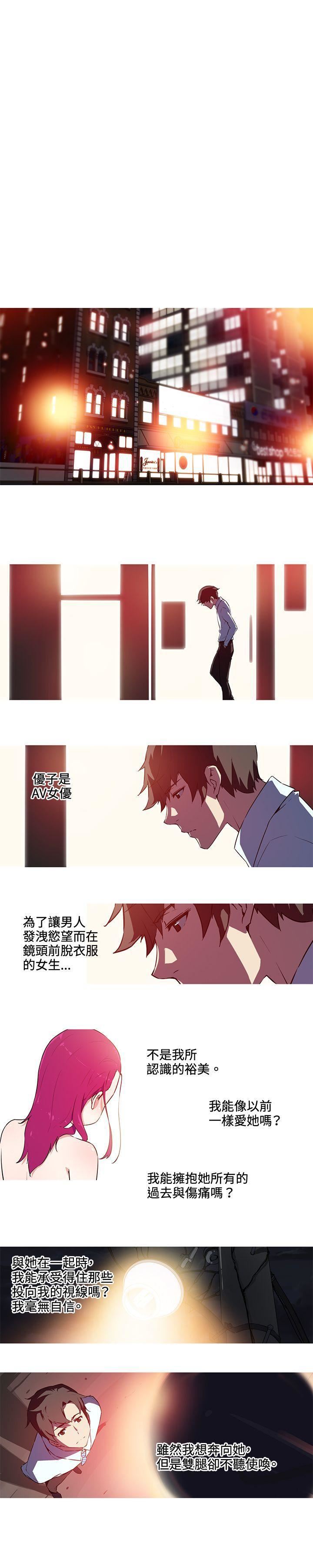 《我女友是AV女优》漫画最新章节第27话免费下拉式在线观看章节第【1】张图片