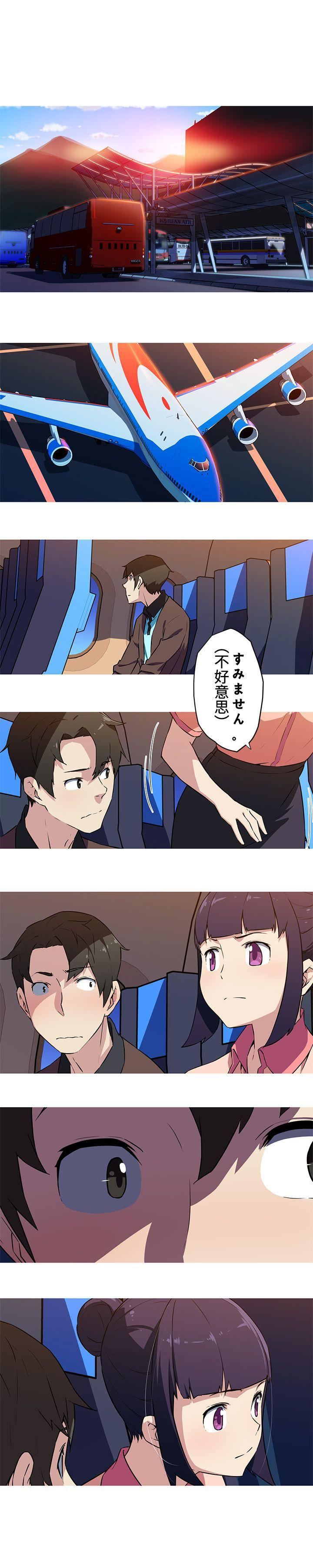 《我女友是AV女优》漫画最新章节第29话免费下拉式在线观看章节第【10】张图片