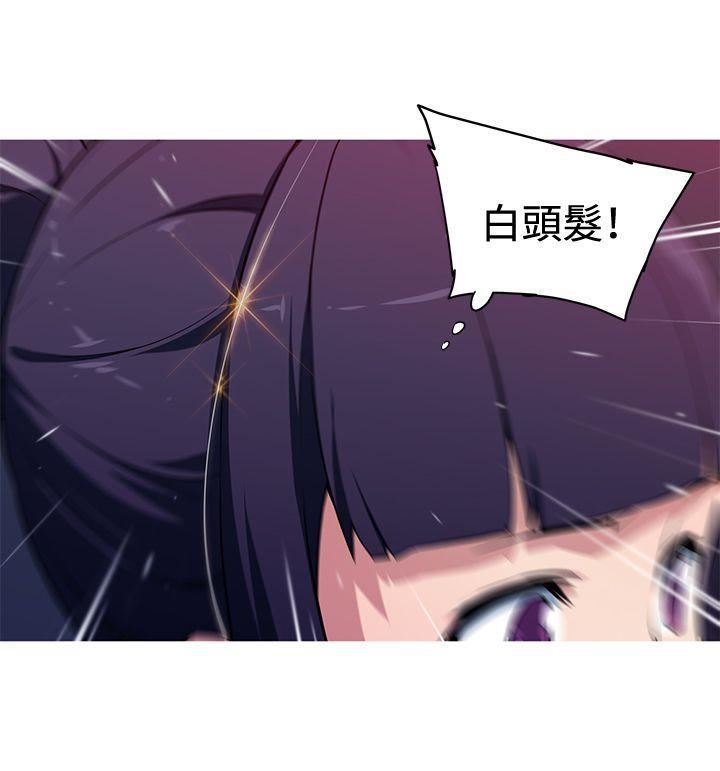 《我女友是AV女优》漫画最新章节第29话免费下拉式在线观看章节第【11】张图片