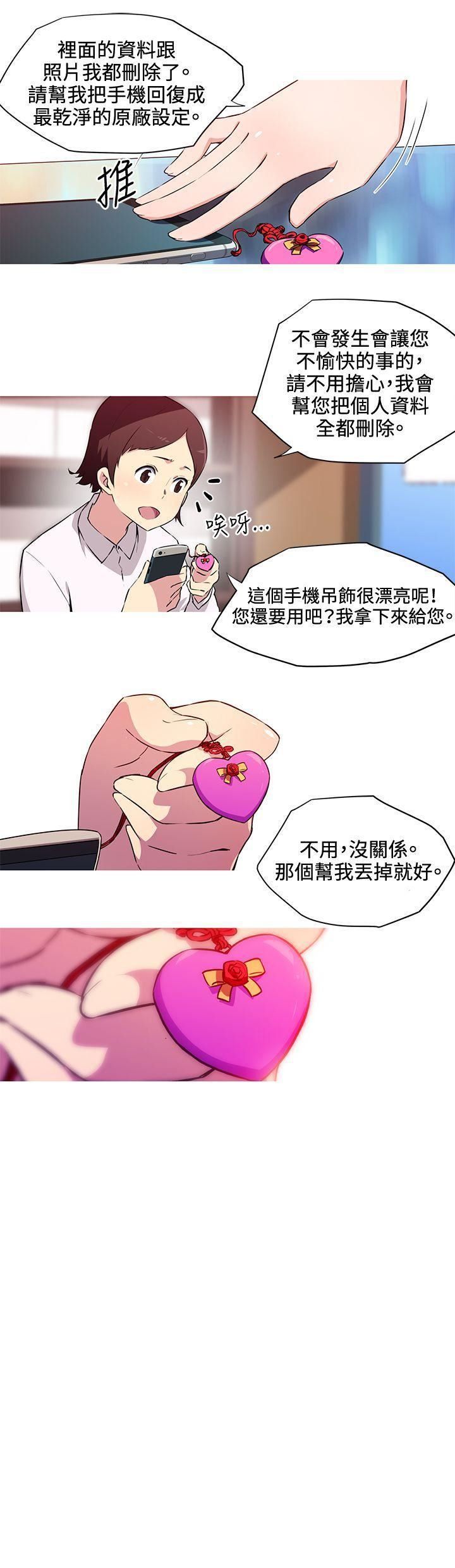 《我女友是AV女优》漫画最新章节第30话免费下拉式在线观看章节第【3】张图片