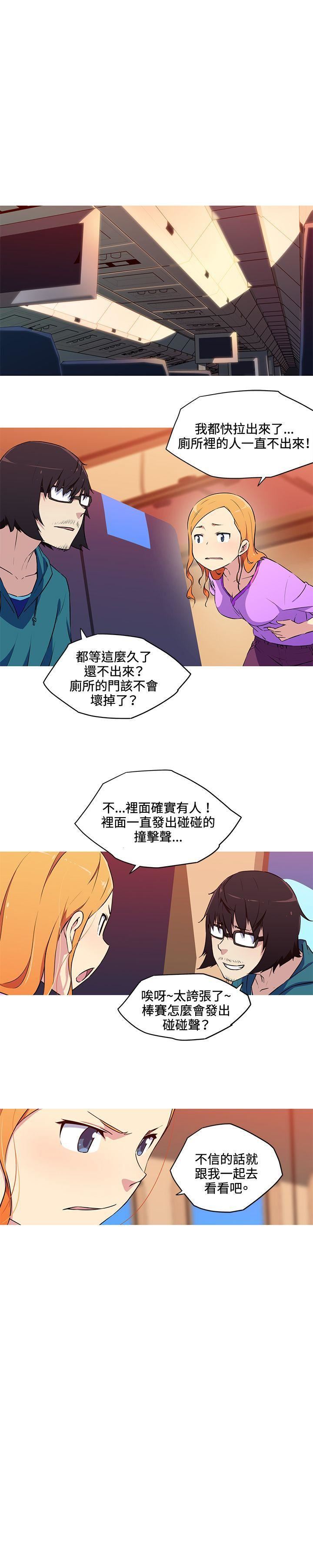 《我女友是AV女优》漫画最新章节第30话免费下拉式在线观看章节第【10】张图片