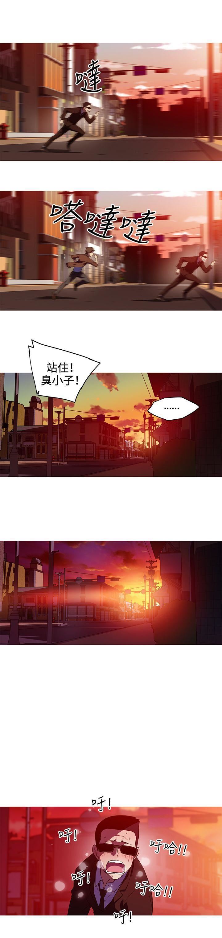 《我女友是AV女优》漫画最新章节第31话免费下拉式在线观看章节第【7】张图片