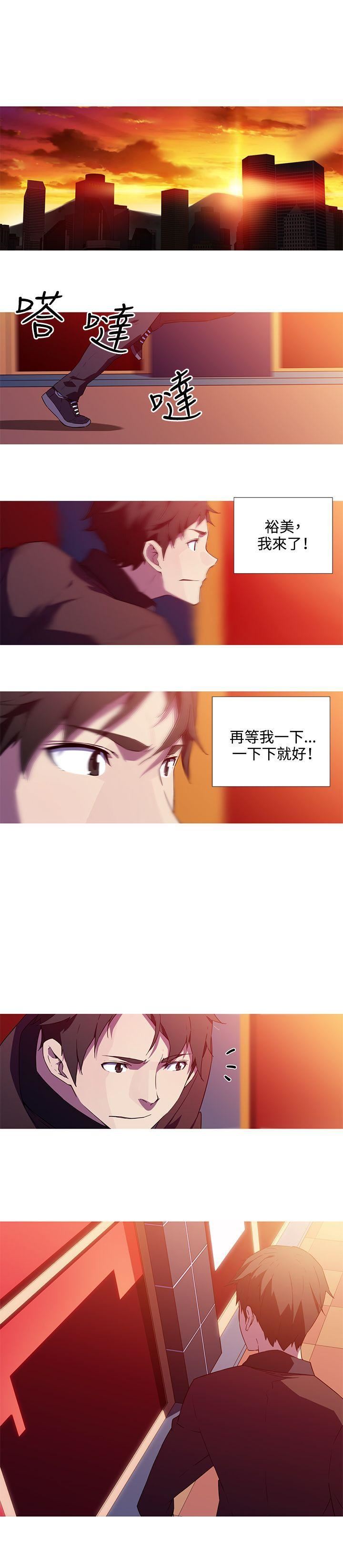 《我女友是AV女优》漫画最新章节第32话免费下拉式在线观看章节第【4】张图片