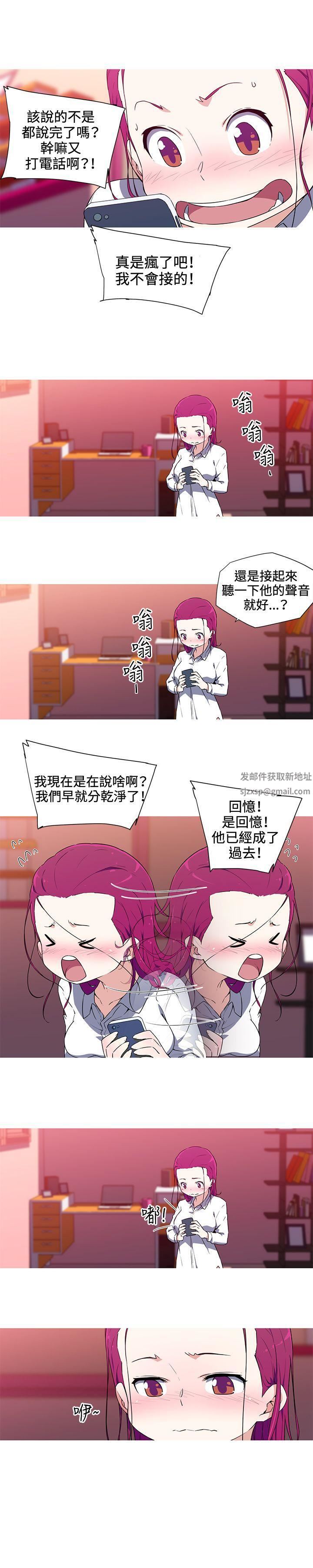 《我女友是AV女优》漫画最新章节第33话免费下拉式在线观看章节第【10】张图片