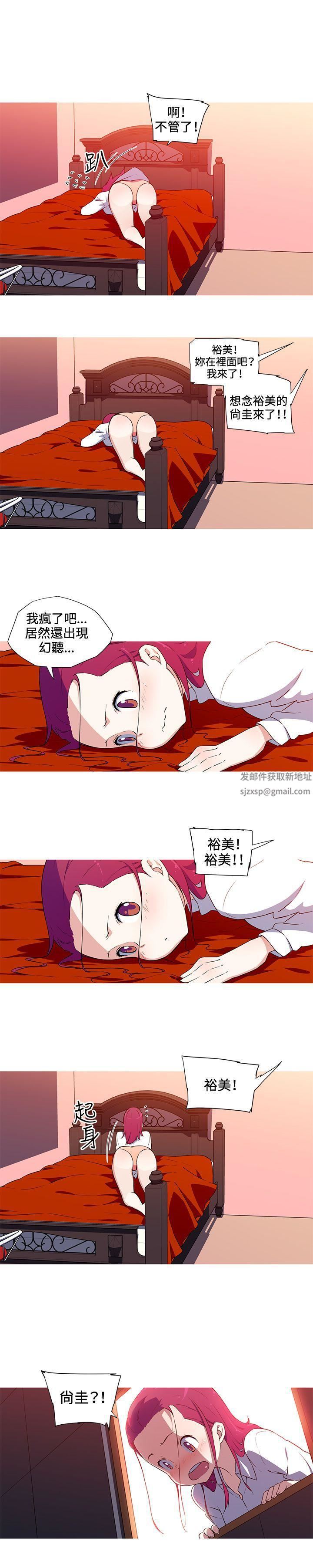 《我女友是AV女优》漫画最新章节第33话免费下拉式在线观看章节第【11】张图片