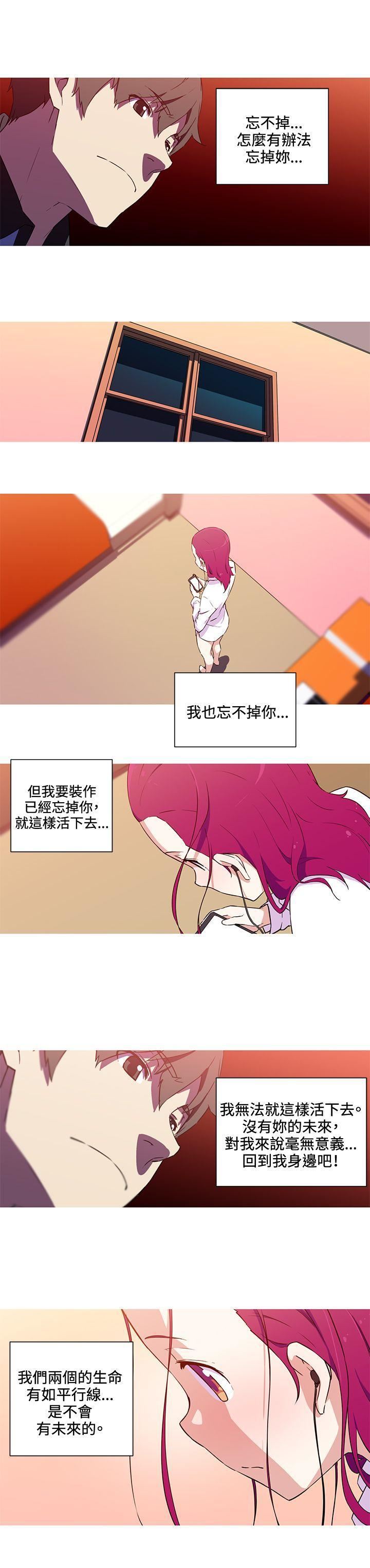 《我女友是AV女优》漫画最新章节第34话免费下拉式在线观看章节第【8】张图片