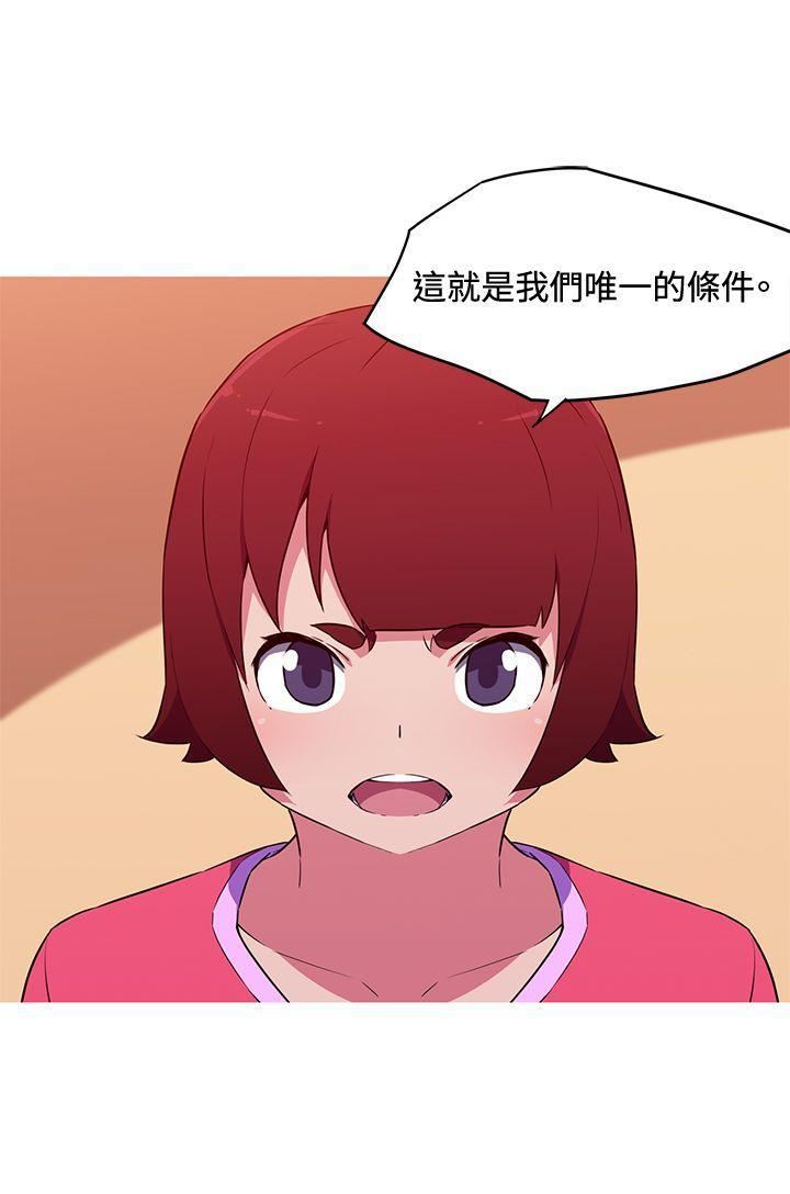 《我女友是AV女优》漫画最新章节第34话免费下拉式在线观看章节第【11】张图片