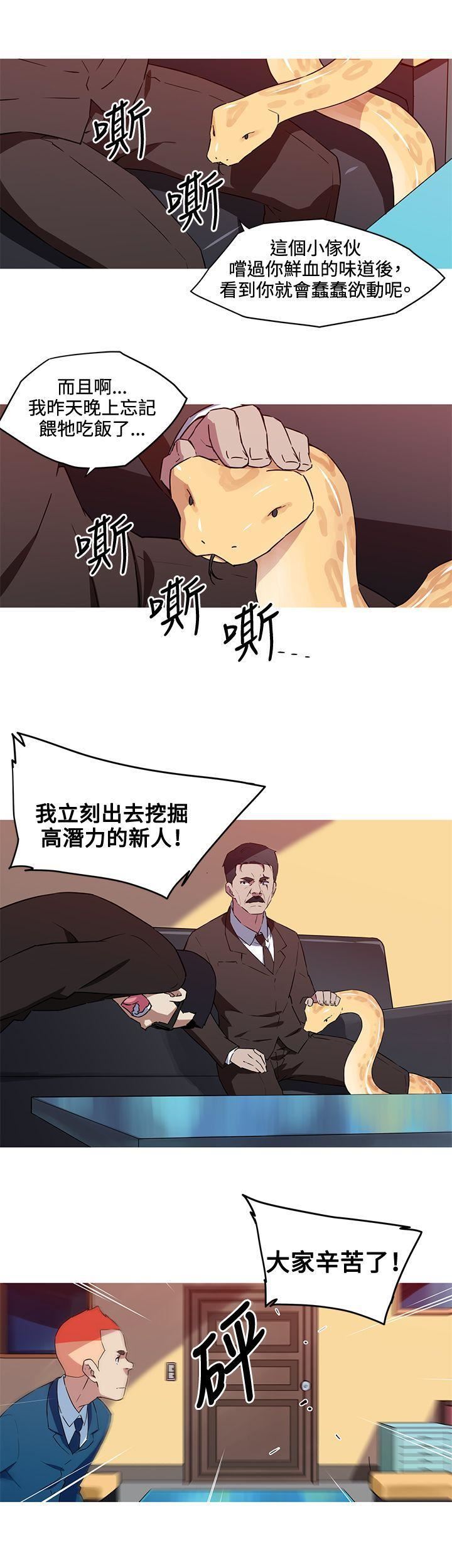 《我女友是AV女优》漫画最新章节第35话免费下拉式在线观看章节第【2】张图片