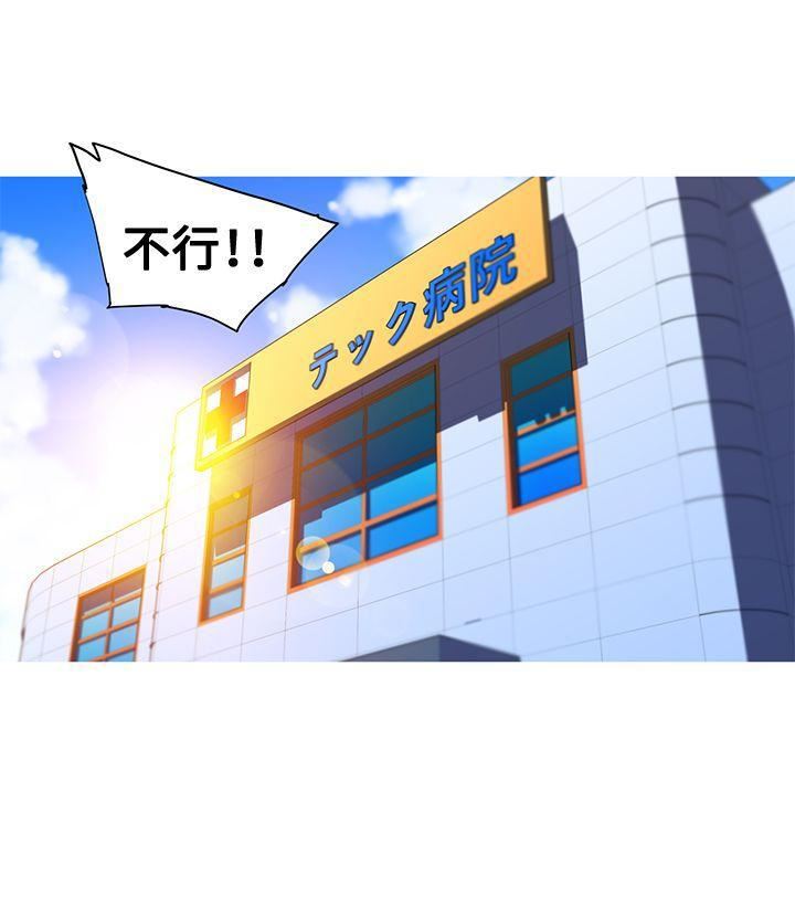 《我女友是AV女优》漫画最新章节第36话免费下拉式在线观看章节第【12】张图片