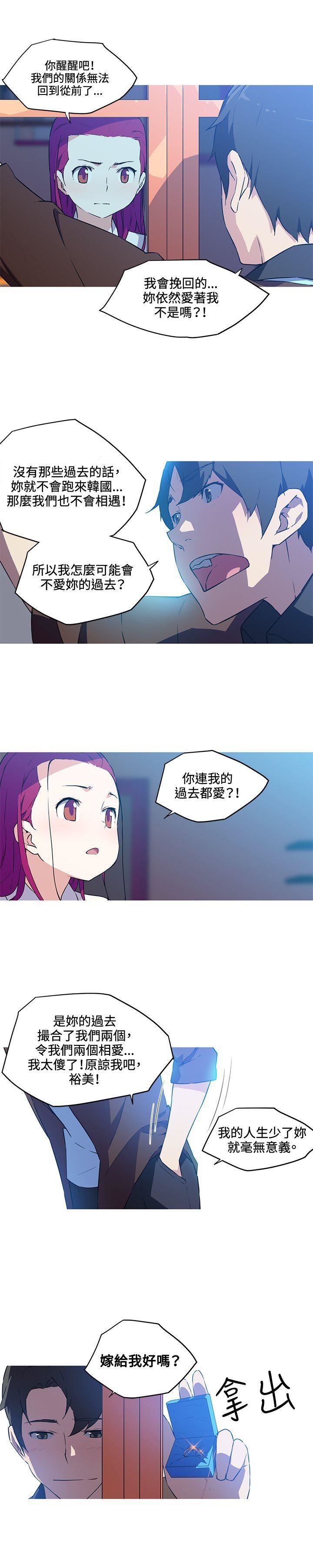 《我女友是AV女优》漫画最新章节第36话免费下拉式在线观看章节第【2】张图片