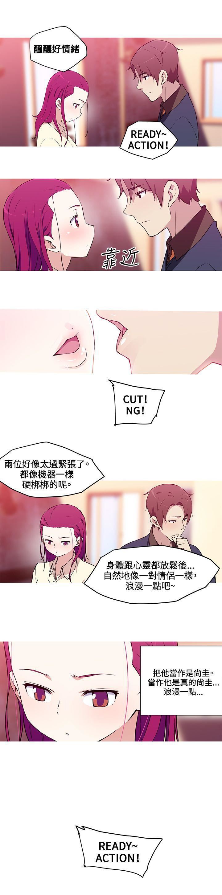 《我女友是AV女优》漫画最新章节第37话免费下拉式在线观看章节第【5】张图片