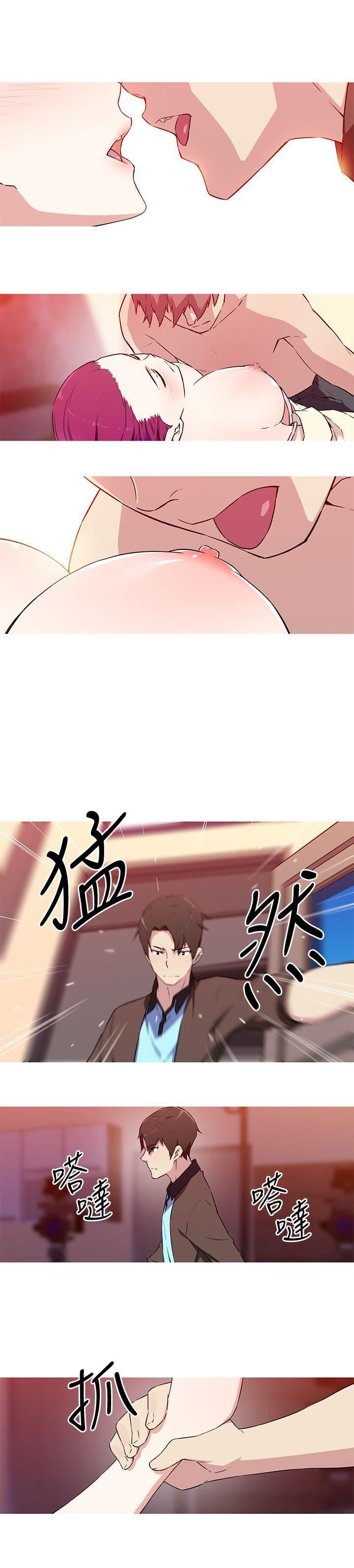 《我女友是AV女优》漫画最新章节第37话免费下拉式在线观看章节第【6】张图片