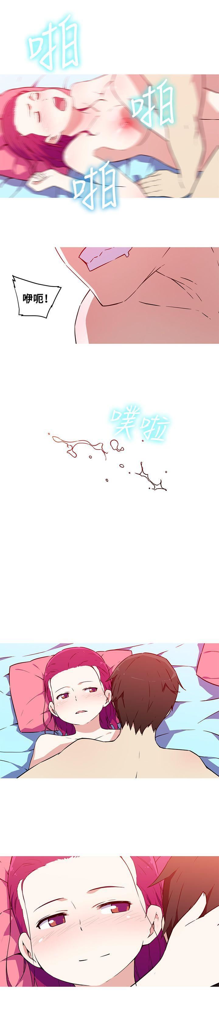 《我女友是AV女优》漫画最新章节最终话免费下拉式在线观看章节第【3】张图片