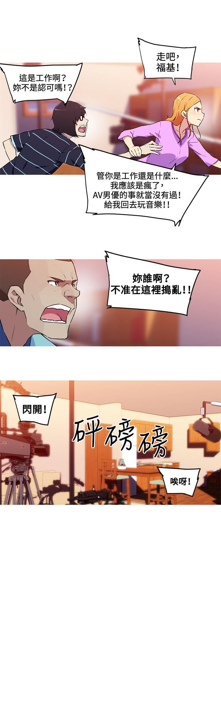 《我女友是AV女优》漫画最新章节最终话免费下拉式在线观看章节第【9】张图片