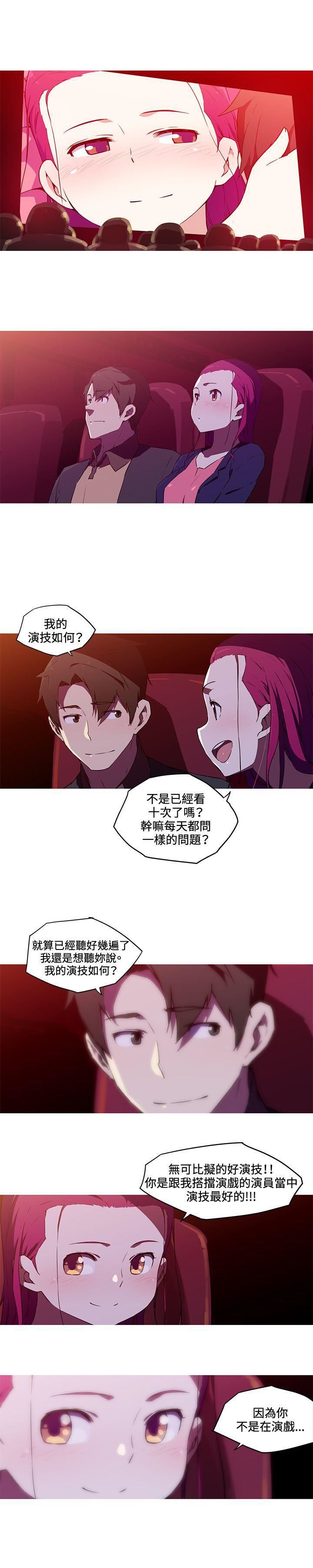 《我女友是AV女优》漫画最新章节最终话免费下拉式在线观看章节第【4】张图片