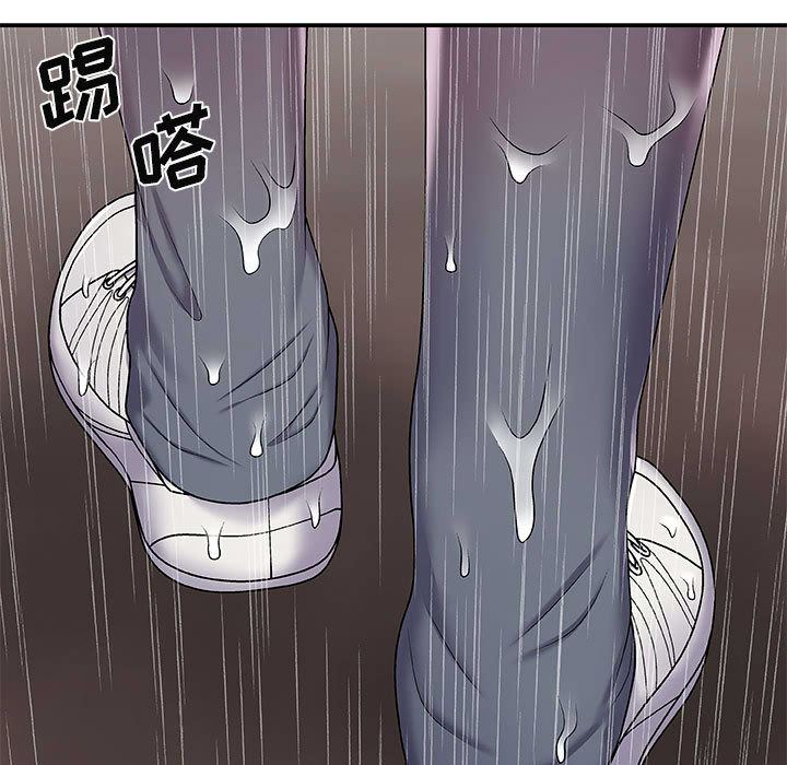 《我体内的神君》漫画最新章节第1话免费下拉式在线观看章节第【17】张图片