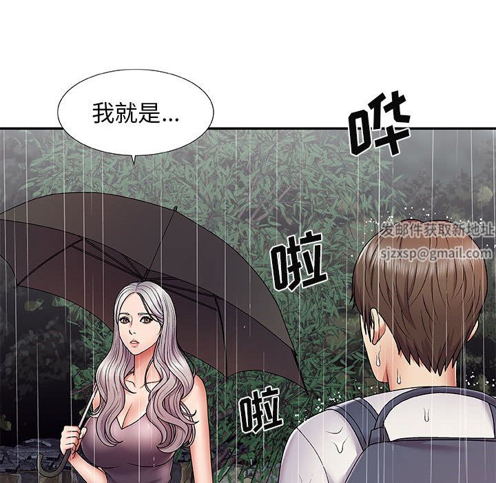 《我体内的神君》漫画最新章节第1话免费下拉式在线观看章节第【25】张图片