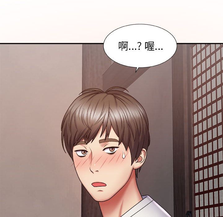 《我体内的神君》漫画最新章节第1话免费下拉式在线观看章节第【71】张图片