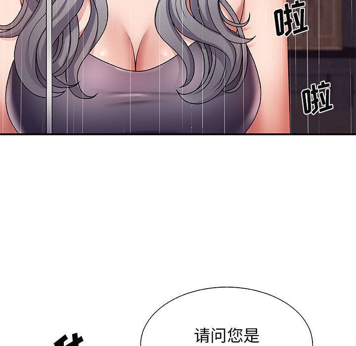 《我体内的神君》漫画最新章节第1话免费下拉式在线观看章节第【22】张图片