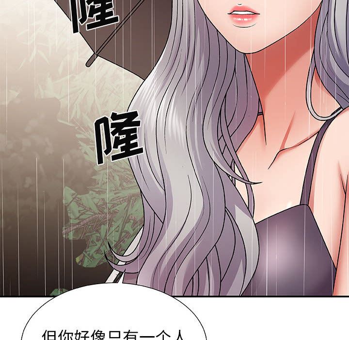 《我体内的神君》漫画最新章节第1话免费下拉式在线观看章节第【28】张图片