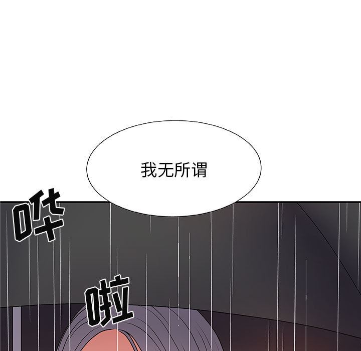 《我体内的神君》漫画最新章节第1话免费下拉式在线观看章节第【32】张图片