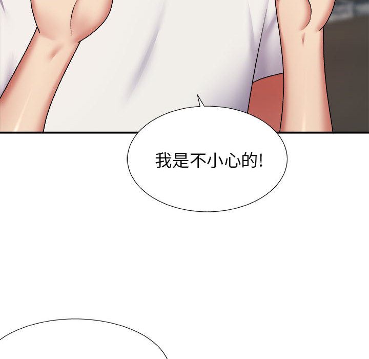 《我体内的神君》漫画最新章节第1话免费下拉式在线观看章节第【221】张图片